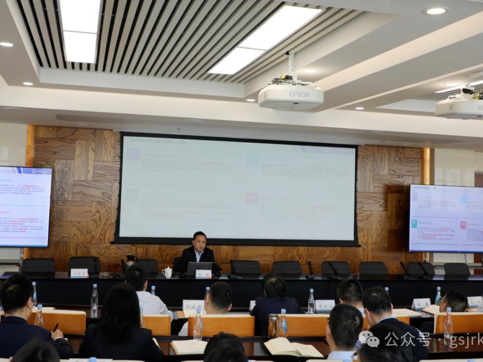 乐鱼手机平台举办合规体系建设专题辅导讲座