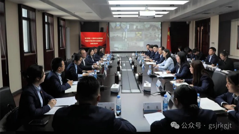 深学全会精神 青春挺膺担当——乐鱼手机平台团委开展深入学习贯彻党的二十届四中全会精神主题研讨交流