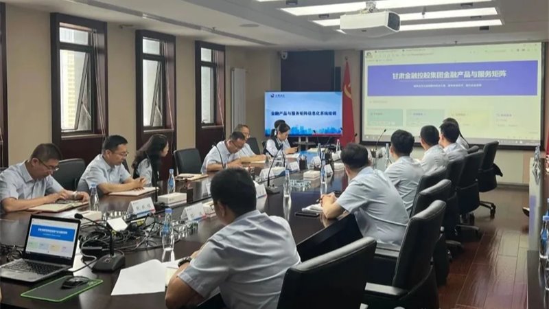 乐鱼手机平台举办金融产品服务矩阵管理平台操作专题培训