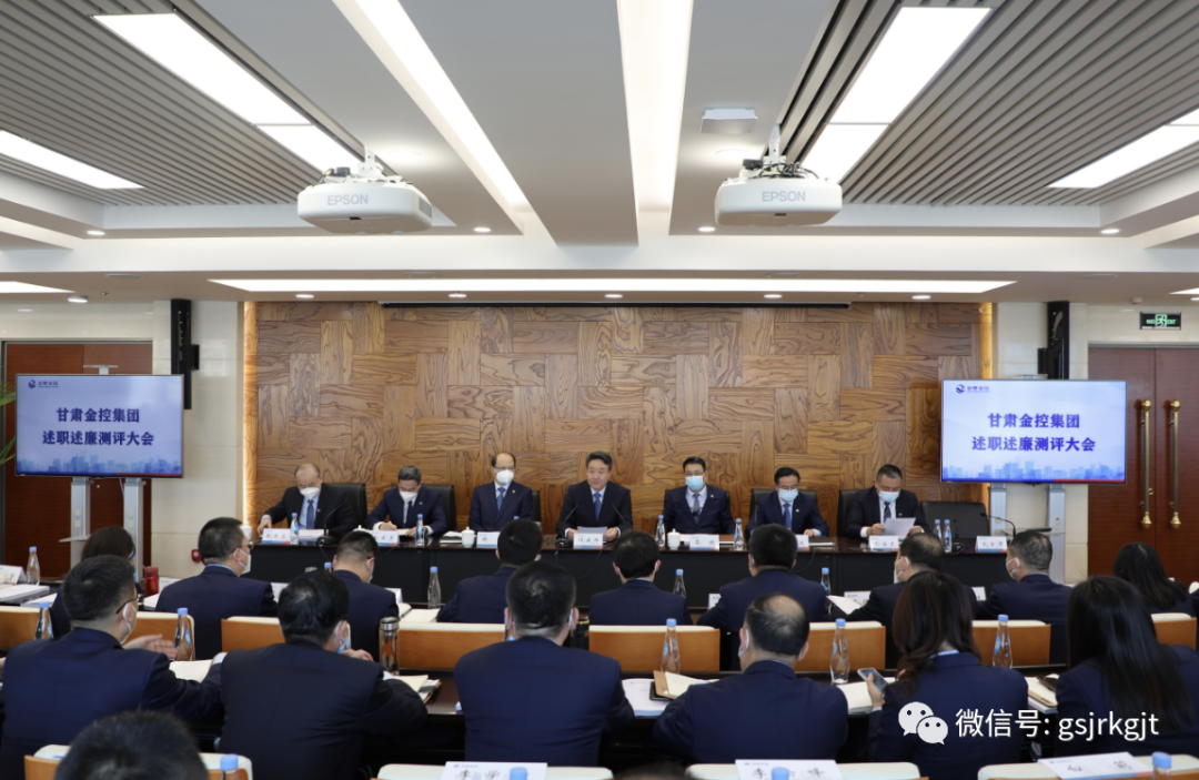 乐鱼手机平台召开2022年度述职述廉大会