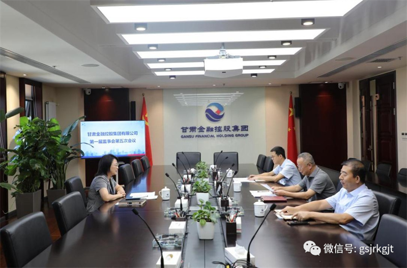 乐鱼手机平台召开第一届监事会第五次会议