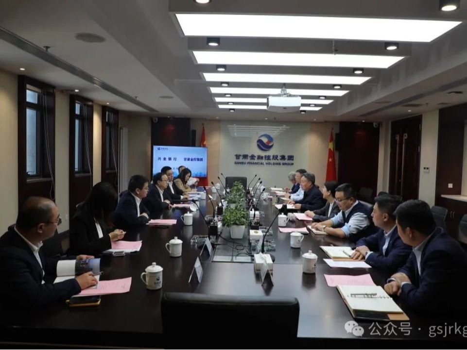 兴业银行与乐鱼手机平台开展座谈交流