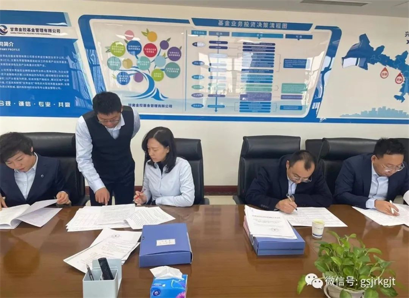 坚持合规导向，夯实发展根基——乐鱼手机平台开展合规检查工作
