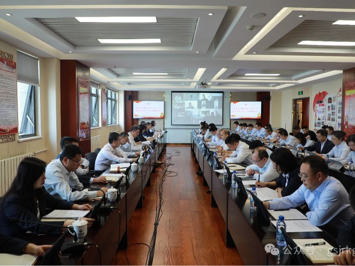 乐鱼手机平台召开党委（扩大）会议 传达学习贯彻习近平总书记视察甘肃重要讲话和指示精神