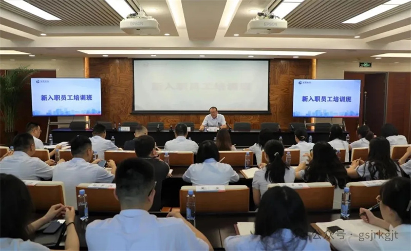 乐鱼手机平台举办2025年新入职员工集中培训班