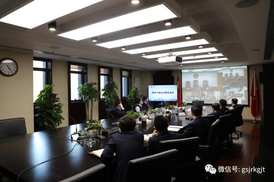 乐鱼手机平台组织开展领导干部法治教育活动