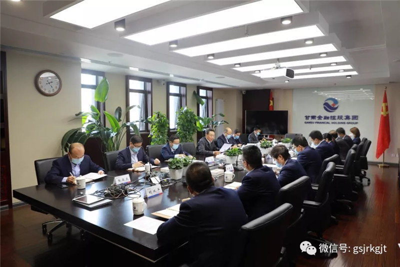 集团召开疫情防控紧急会议安排部署相关工作