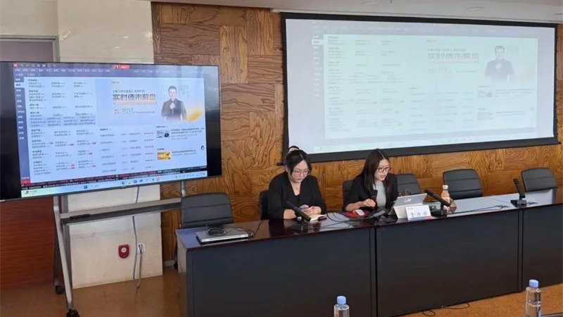 乐鱼手机平台举办万得（Wind）金融终端产品专题培训会